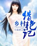 极品修仙强少