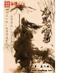 九界鸿尊