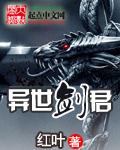人魔世纪