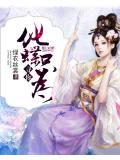 化蝶只为寻你