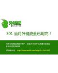 后魔法时代