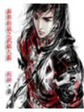 异界传说之武破九霄