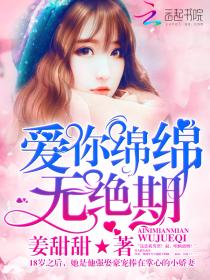 爱如璀璨繁星