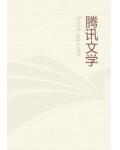 武傲九霄