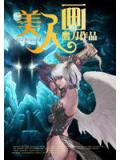 美人画