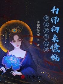 授徒万倍反馈,为师向来慷慨