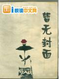 校园狂魔