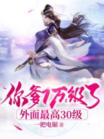 别争了!你们暗恋的女帝是我老婆