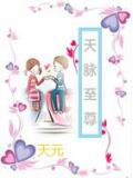干坤圣决之天脉至尊