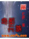 卑鄙天尊