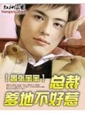 嚣张宝宝:总裁爹地不好惹