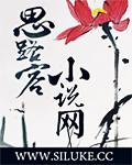 重生催眠师