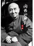 阎锡山日记
