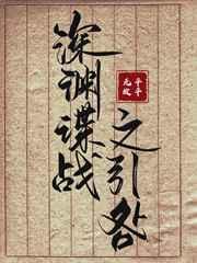 引咎