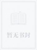 电竞大管家