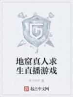 地窟求生:提示带我飞