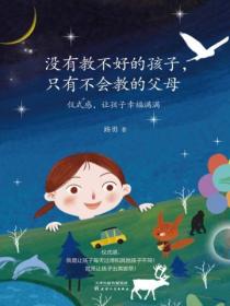 仪式感,让孩子幸福满满