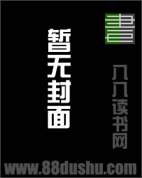 都市最强武帝