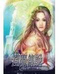 疯魔传说