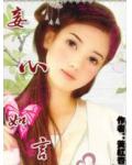 妾心如言