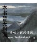 总裁帮忙生个娃