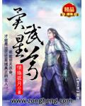 异武星尊