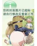 暗师神话