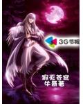 寂灭苍穹
