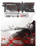 无赖神医