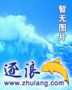 武魄轮回
