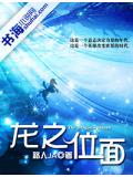 龙之位面