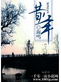 昔年