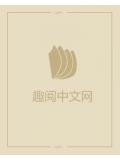 狂医圣手