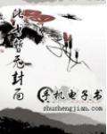 异界雷帝