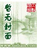 铁血特种兵