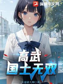 全民武道:让你保命,你登峰造极天下无敌?