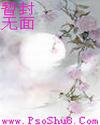 不要让爱熘走