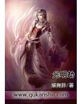 光明劫