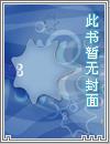 极品花都医仙