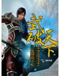 极品剑尊