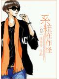gd系统在作怪
