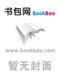 十年一品温如言(全+番外)
