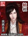 植