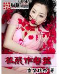 极限作弊器