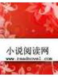 错嫁豪门:狐本妖媚
