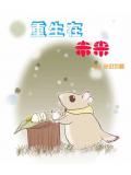 重生在未来