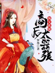 淘宝系统:商后太嚣张