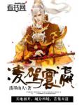 凌驾寰瀛