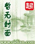 重修仙道