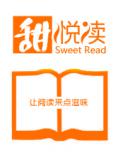 复仇女很痴情
